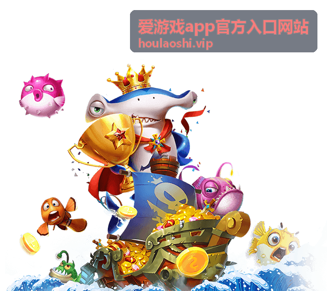 爱游戏app官方入口网站榜单内容封面